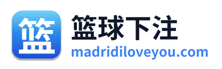 篮球下注